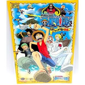 VINTAGE Authentic 2001 TOEI Japan Anime 11x8 Program ONE PIECE DIGIMON Retro